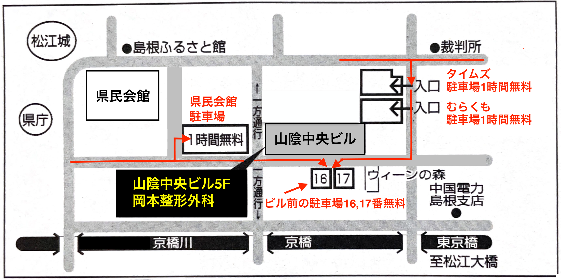駐車場のご案内